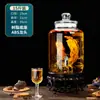 Botella de Vino de Vidrio para Uso Doméstico, Frasco Sellado de Gama Alta para Remojar Ginseng y Vino Medicinal, Recipiente para Vino con Pico, Botella de Vino Especial