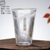 Colecionável Feito à mão estilo japonês Martelo Cantando Porta Whiskey Vidro Venda por atacado Doméstico Creative Beer Glass Vidro de cristal