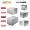 Caja de Herramientas de Acero Inoxidable, Gabinete de Almacenamiento, Baúl Trasero para Motocicleta, Caja de Reparto, Dos Tamaños: Capacidad Pequeña, Mediana, Grande