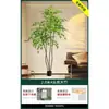 Planta en Maceta de Piso Nandina Domestica, Planta Verde Artificial Grande para Interiores, Decoración de Lujo Ligero para Sala de Estar, Árbol Artificial