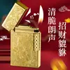 Pixiu Atraente de Sorte Gravado Roda Lateral Som Alto Isqueiro Inflável Chama Aberta Presente de Negócios Chinês Transfronteiriço