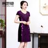 Verano Nuevo Vestido de Madre de Talla Grande para Mujer Feliz Suegra Vestido de Banquete de Boda Vestido de Mediana Edad Venta al por Mayor Dropshipping