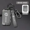 Adecuado para carcasa de llave Volvo xc60 suministros para coche s90 colección completa s60 xc90 xc40 funda s60l bolsa con hebilla