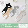 Si Lunqi 9367 Seda de Morera Sensación Red Malla Verano Transpirable Textura de Seda Unión Hecha a Mano Calcetines Ultradelgados para Mujer