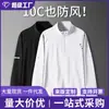 Camiseta atlética de secado rápido para hombre para exportación, con media cremallera y diseño de manga larga, adecuada para deportes de primavera, ciclismo y running
