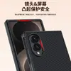Adecuado para funda de teléfono móvil Samsung Zfold8, Fibra de Carbono Kevlar Piel de Cordero Fold8Ultra Funda Protectora Plegable