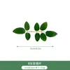 Arame de Chumbo Simulado, Arame de Ferro, Flor de Sabão, Arranjo de Flores de Hortênsia, Cabeça de Flor DIY para Loja de Flores, Folhas Falsas, Acessórios de Planta Verde, Plantas