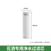 Cartucho de Filtro para Ducha, Adecuado para Purificación de Agua, Algodón Filtrante de PP, Filtra Impurezas, Cabezal de Ducha con Potenciador de Presión Ajustable