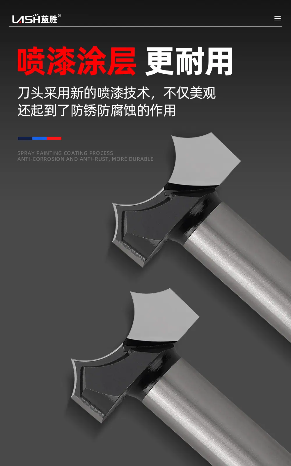 龙珠金圆刀详情页_04.jpg