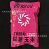 Pellets de Isca Estilo Ocidental Batata Doce Milho 650g Reservatório Pesca Selvagem Carpa Carpa Capim Material de Isca Aroma de Batata Pellets Grossos