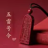 Colgante de Sándalo Dorado Púrpura y Cinabrio con los Cinco Mandamientos del Trueno, Accesorio de Token de Cinabrio con el Mandamiento de la Rueda Dorada, Bajo Contenido