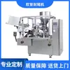 Máquina de selagem de mangueira ultrassônica equipamento de enchimento de limpador facial máquina automática de enchimento e selagem de mangueira