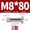 Pino de aço inoxidável 304 cabeça plana com furo pino cilíndrico pino de posicionamento pino M3M4M5M6M8M10-M20