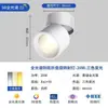 Spot LED de Ângulo Ajustável de Espectro Total Montado na Superfície Dobrável Sem Furo Teto Sala de Estar Parede de Fundo Entrada