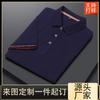 Camisa polo de moda de verano, camiseta informal personalizada con solapa, uniforme de clase, uniforme de equipo, venta al por mayor, impresión de logotipo bordado