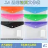 Bolsa para Arquivo A4 Horizontal com 11 Furos e Fecho de Pressão para Estudantes, Grande Capacidade, com Etiqueta para Escrever, Bolsa Transparente para Armazenamento de Provas, Atacado