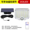 Lámpara de calle solar de cabeza dividida, adecuada para uso doméstico, exterior, impermeable, con sensor de movimiento humano, para iluminación de pared, patio y garaje