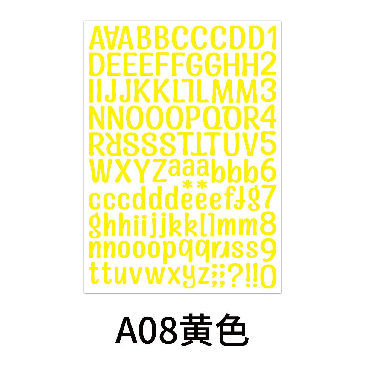 A4字母数字贴210x290mm-08