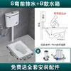 Inodoro de cerámica para el hogar tipo sentadilla con juego de cisterna, inodoro tipo sentadilla a prueba de olores para baño con sistema de descarga