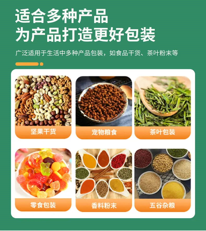 详情页(790px)_09_副本1