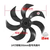 Pás de Ventilador Elétrico Pás Universais para Ventilador de Chão 400 350 450 Acessórios para Ventilador de Mesa Folhas de Ventilador Folhas de Alumínio