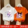 Camiseta Elegante para Niña Verano 2026 Estilo Nuevo Ropa de Algodón Puro de Manga Corta para Niños Conjunto de Verano para Niña Top de Bebé Camiseta