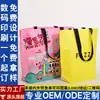 Bolsas de Tecido Personalizadas com Impressão de Logo, Sacolas Tote Impermeáveis Laminadas, Sacolas de Compras de Grande Capacidade, Exclusivamente para Exportação Transfronteiriça