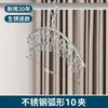 Percha de Ropa Pinzas Gruesas de Acero Inoxidable Tendedero para Calcetines Ropa Interior Gancho a Prueba de Viento Estante Multifuncional para Calcetines del Hogar