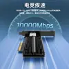 Placa de Rede Ethernet Gigabit 10G PCI-E Com Fio para Computador de Mesa Servidor NAS Jogos Porta Ethernet RJ45