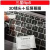Para Samsung Z Flip5 Película para Lente de Borde Curvo Película para Pantalla Trasera Galaxy ZFLIP5 Pegatina para Cámara Película de Vidrio