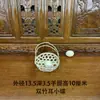 Cesta Cesta de Bambú Jinyuan, Cesta Hueca de Mano para Picnic, Cesta de Bambú Tejida a Mano para Recolección de Flores y Frutas en el Campo al Aire Libre
