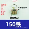 Válvula de Drenaje de Tanque de Aire para Coche y Camión Tipo 153 Dongjiefeng 140 Yue Nanjin Auto Hierro Cobre Interruptor de Drenaje de Tanque de Agua