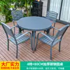 Conjunto de Mesa e Cadeiras Mojia para Exterior Pátio Jardim Cinza Mesa e Cadeiras Impermeável à Prova de Umidade Lazer ao Ar Livre Terraço Plástico Madeira Mesa e Cadeiras