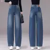 Jeans rectos de cintura alta personalizados para mujer, otoño, adelgazantes, holgados, cubren las caderas, pantalones largos retro de pierna ancha, para ir al trabajo, diarios