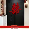 Pegatinas de boda de gran tamaño para bodas especiales, pegatinas para puerta de dormitorio, decoración de habitación de boda, diseño de habitación de boda.