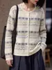 Cárdigan jacquard de lana de hilo fino con diseño de nicho y textura calada, estilo elegante de alta gama para otoño e invierno, abrigo de artesanía exquisita
