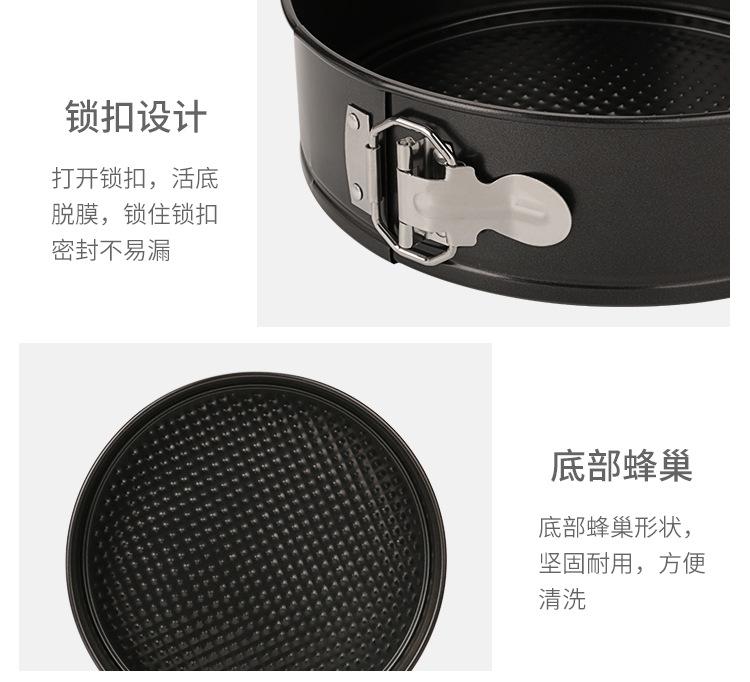 圆形活底锁扣烤盘_05.jpg