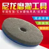 Yiguang Nylon Herramienta Hebilla Caracol Piedra para Desbaste de Bordes Biselado Bloque de Pulido para Pulido Eficiente Disco de Pulido al Agua