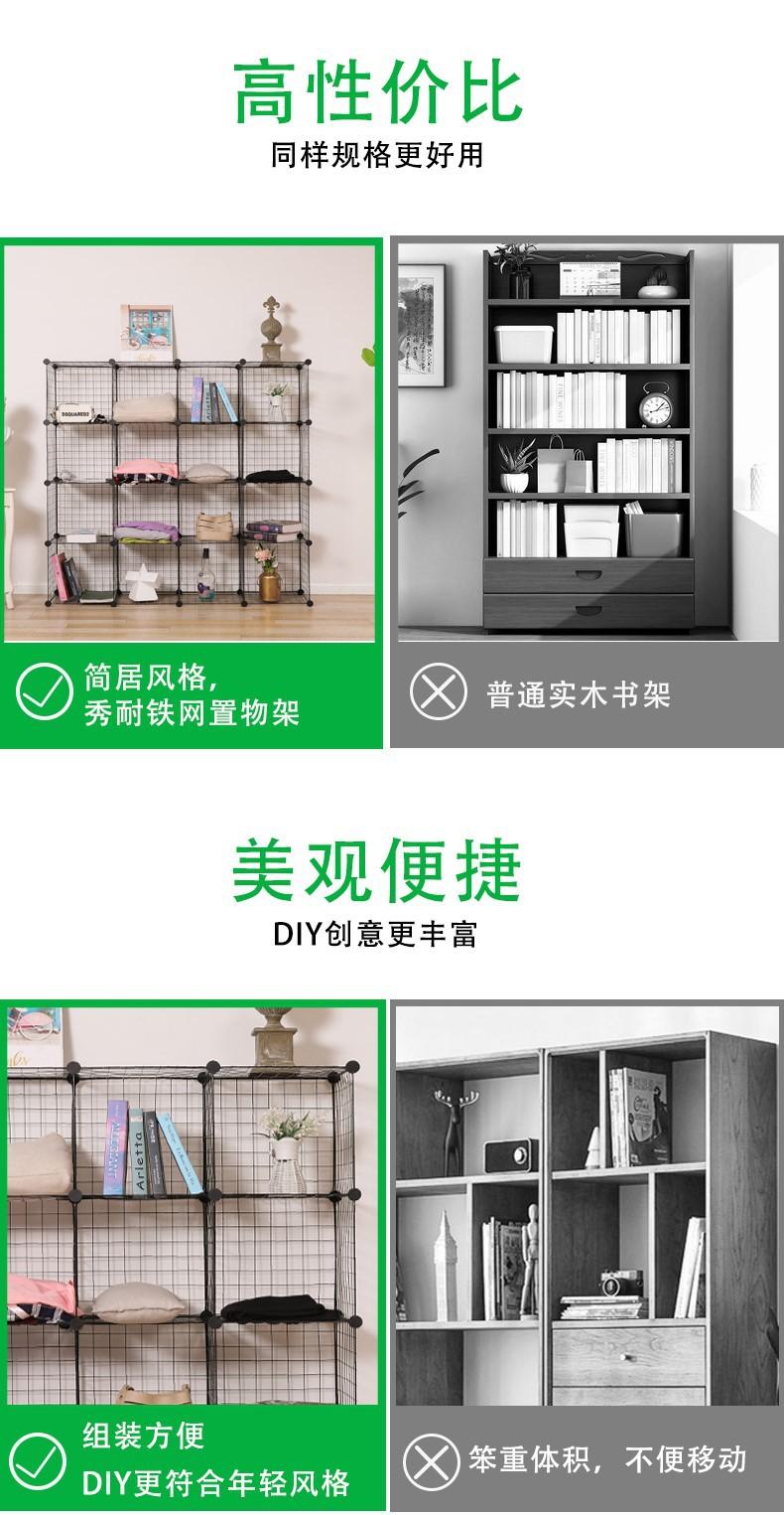 义乌置物架3.jpg