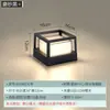 Soporta la personalización de lámparas de pared impermeables para exteriores, lámparas modernas simples creativas para pilares interiores de jardines y patios, lámparas para entradas de villas