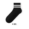 Calcetines para hombre para otoño e invierno, algodón, absorbentes de sudor, resistentes al olor, antibacterianos, de media pantorrilla, casuales, de vestir, color liso, calcetines largos para primavera y verano
