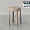Taburete redondo nórdico de plástico engrosado para adultos, banco molino de viento plegable, taburete para mesa de comedor, silla para el hogar, taburete de repuesto, taburete alto