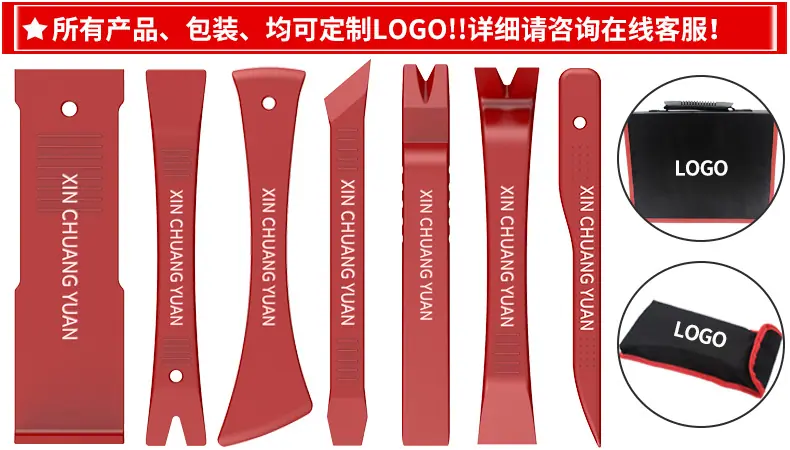 已完成