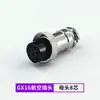 Conector de Aviación Gx16-2 Núcleos-10 Núcleos Aleación de Zinc Resistente a Altas Temperaturas Hembra Ensamblado M16 Conector de Aviación de Enchufe