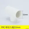 Conector en T de PVC para Suministro de Agua Liansu 20Pvc Conector en T Reductor de PVC para Suministro de Agua 90 grados Conectores de Tubería de Plástico con Conexión de Cuatro Vías y Divisor de Tres Vías