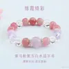 Pulseira de Cristal Rosa Cavalo Roxo Natural Juan Yu Pulseira de Cristal Branco Jade Roxo Transmissão ao Vivo de E-commerce Atacado S6042105