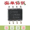 Apenas chips de CI amplificadores operacionais LMC6482AIMX/NOPB SOIC-8 rail-to-rail duplos originais