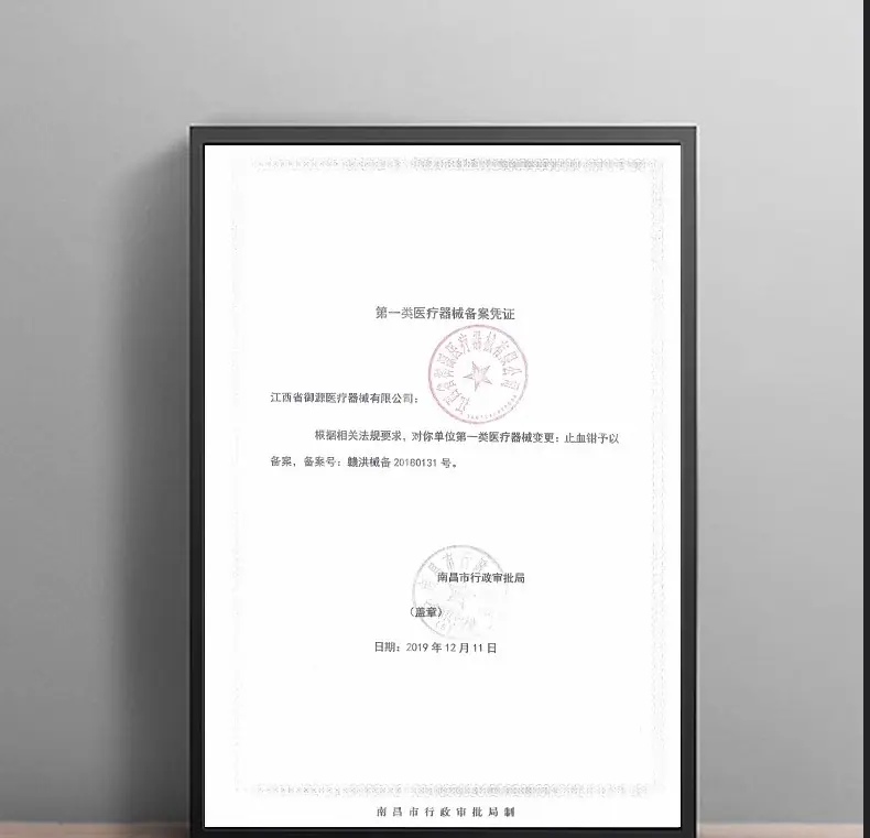 详情图11