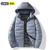 Jaqueta de Casal para Exterior, Quente e Resistente ao Frio, Capuz Removível, Jaqueta de Penas de Grafeno para Casal, Casaco Casual com Capuz, 80% Penas de Pato
