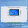 Jm-300Sf(III) Dispositivo de Protección Integral Inteligente para Ventilador, Protector Antiexplosión para Minería